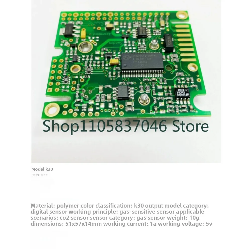 Carbon dioxide sensor, carbon dioxide module, K30 infrared CO2 module