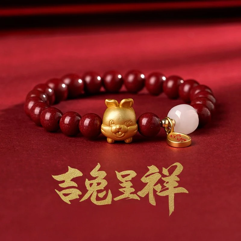 UMQ 2024 Women's Cinnabar Bracelet Hetian Jade Silver Jewelry Resolving Lucky Beads Year of Fate Mascot Jewelry