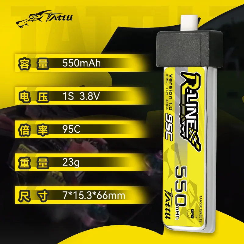 HOT TATTU-R-LINE 1.0 3.8V 550mAh 95C LiPo Battery For RC Helicopter Quadcopter FPV Racing Drone Partsg 1S Battery