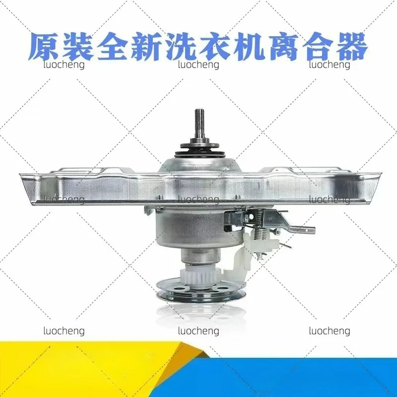 for Sanyo Automatic Pulsator Washing Machine Clutch Assembly for XQB60-M808 S808 XQB50-M806Z Original Replacement Part
