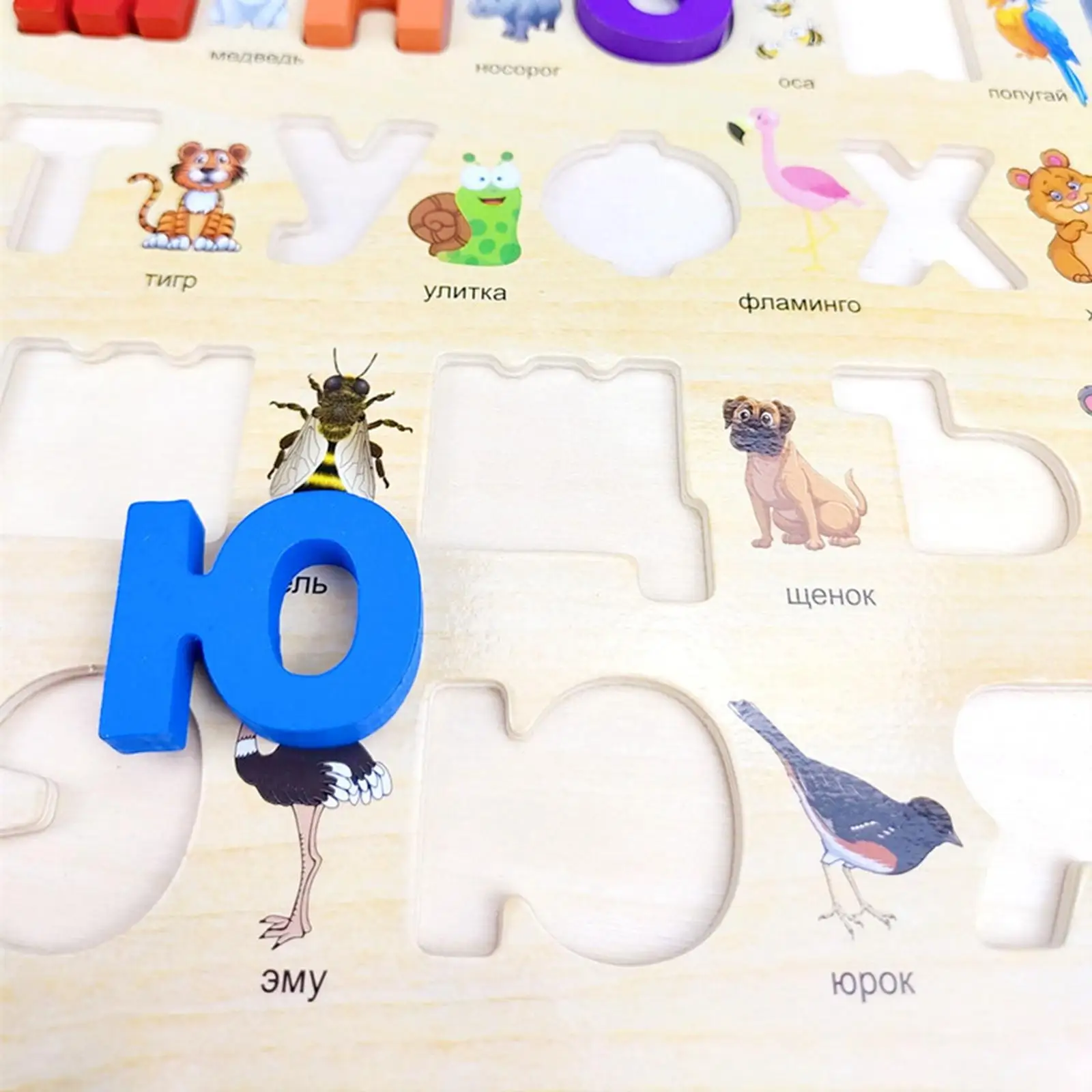 Russian Alphabet Words Toy Colorful for Games Christmas Present Preschool