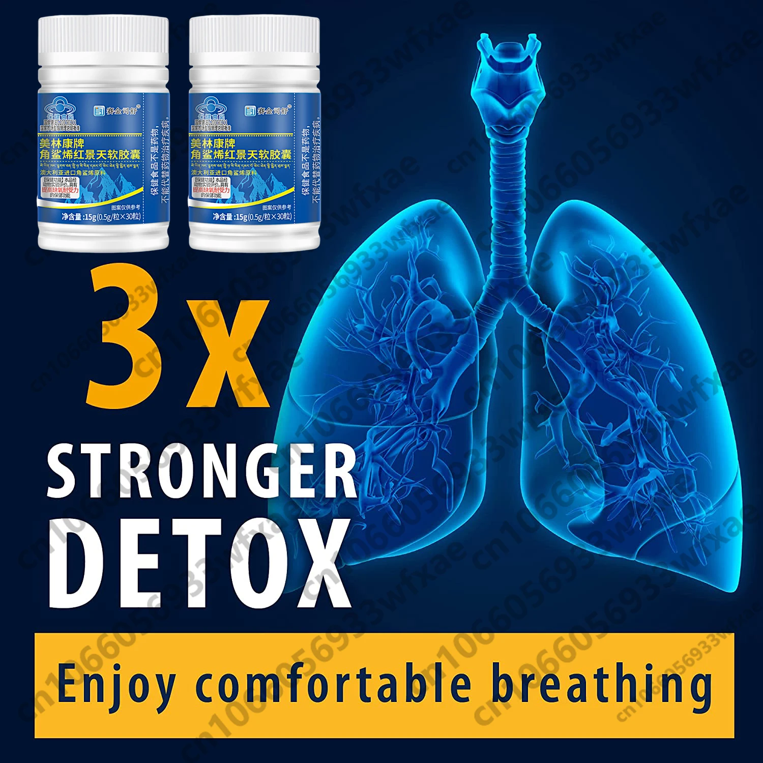 Lung Cleanse Detox Pills Support Respiratory Health Smoking Asthma Improve Anoxia Endurance Breathing Squalene Capsules