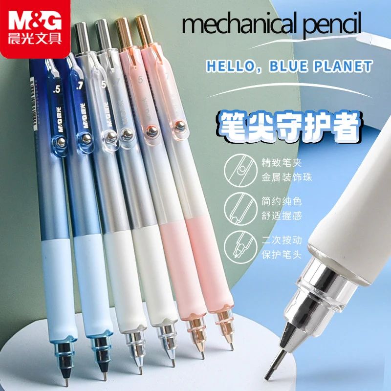 

Механический карандаш M&G с защитой наконечника, студенческая модель 0.7/0.5 мм, с защитой от поломки грифеля, стильный, полностью автоматический