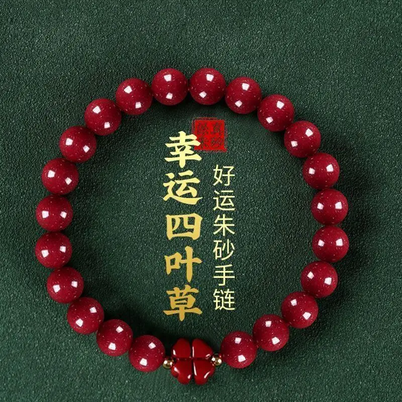 

Cinnabar Bracelet Women's Transfer Purple Gold Sand Bracelet.