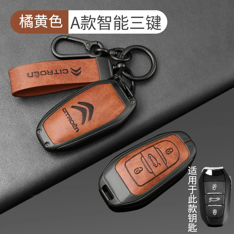 New Metal Leather Car Remote Key Case Cover Key Protector For Citroen C1 C2 C4 C6 C3-XR Picasso Grand DS3 DS5 Auto Accessories