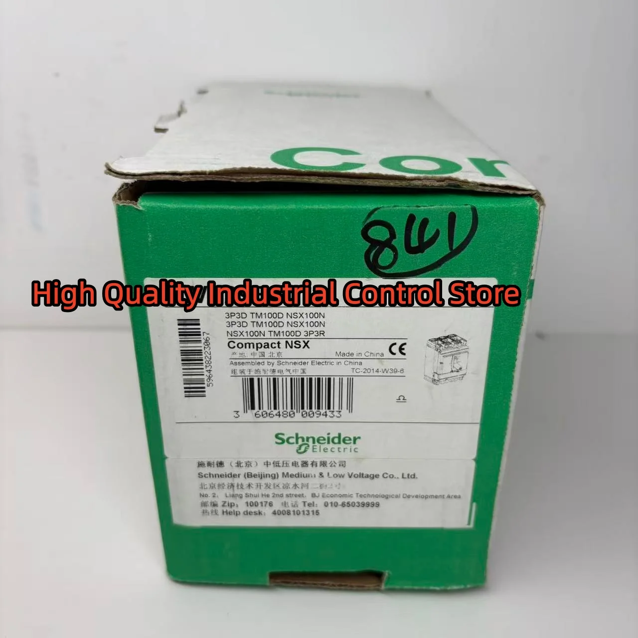 قواطع دوائر LV429840 NSX100N 3P 100A جديدة في الصندوق