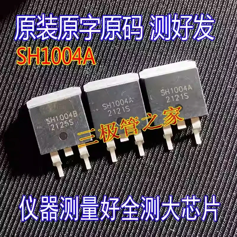 Used&Not NEW&Send after Measure JMSH1004BE SH1004B SH1004A TO-263 139A100V FET MOSFET