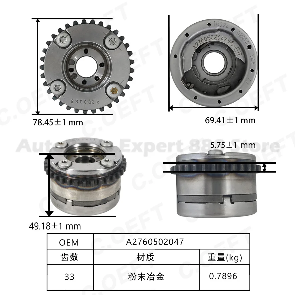 For Mercedes 276 Timing Gear Phaser Camshaft Sprocket VVT Wheel A2760502047 High Quality Durable Design