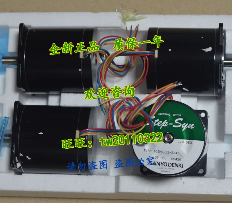 [Genuine Guarantee] Japan Sanyo SANYO Stepping Motor 103H8221-5241