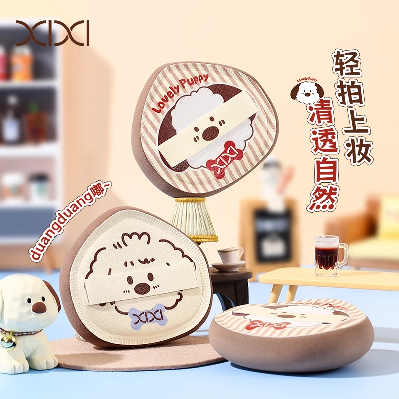 Soft Fluffy Dog Polishing Puff High Elastic Isolation Liquid Foundation Delicate Makeup Dry & Wet Use Professional Makeup Tools