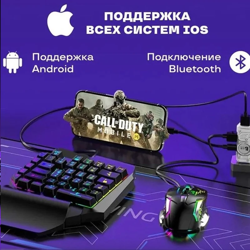 USB-Gaming-Konverter für Android/iOS Smartphone Tablet PC