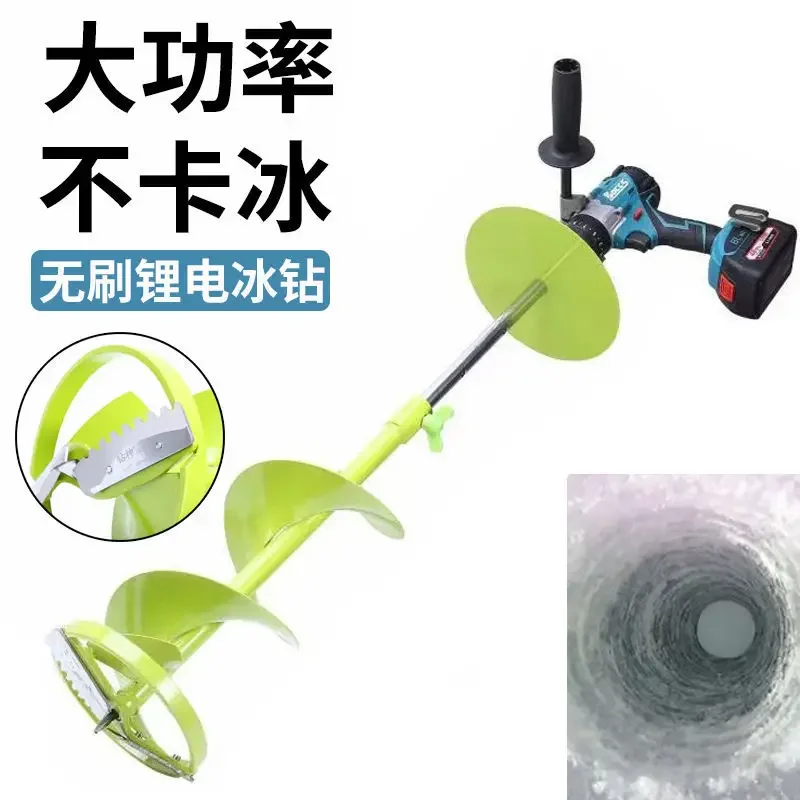 Electric Ice Drill Winter Fishing Lithium Battery l Bit Drilling Breaking  Electric Gasoline Engine  Fishing