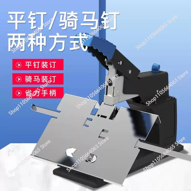 SH-03 Manual Office Supplies Bookbinding Machine a3 Saddle Stitching Stapler/ Flat Staple Binding Machine 60 Pages/80 G Hot Sale