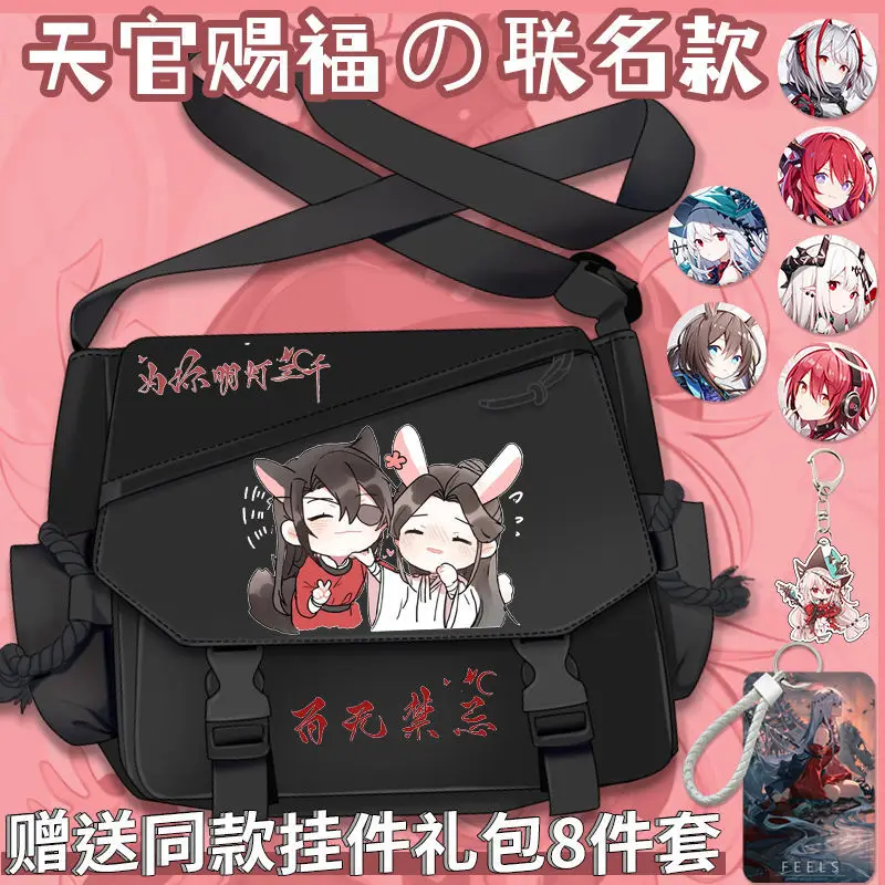 Tian Guan Blessing colaboración gran capacidad viajero de las mujeres de gama alta nicho lindo bolso cruzado moda pequeño bolso Ani