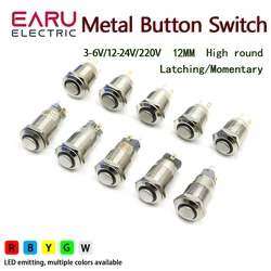 12mm Metal Button High Head With Light Switch Momentary Latching 5V Circular Jog Power Supply Start Mini Button Red Blue Green