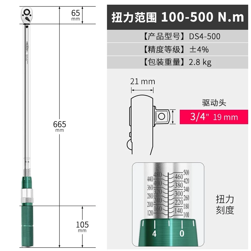 Darex High-Precision Mechanical Opening Replaceable Head High Torque Torque Wrench Preset Adjustable Industrial Grade Ratchet Torque Wrench Kilogram Spark Plug Preset