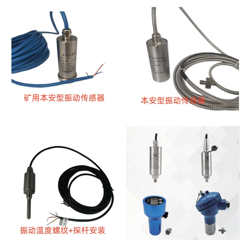 Vibration sensor vibration measurement temperature measurement vibration probe motor fan water pump bearing seat image 5