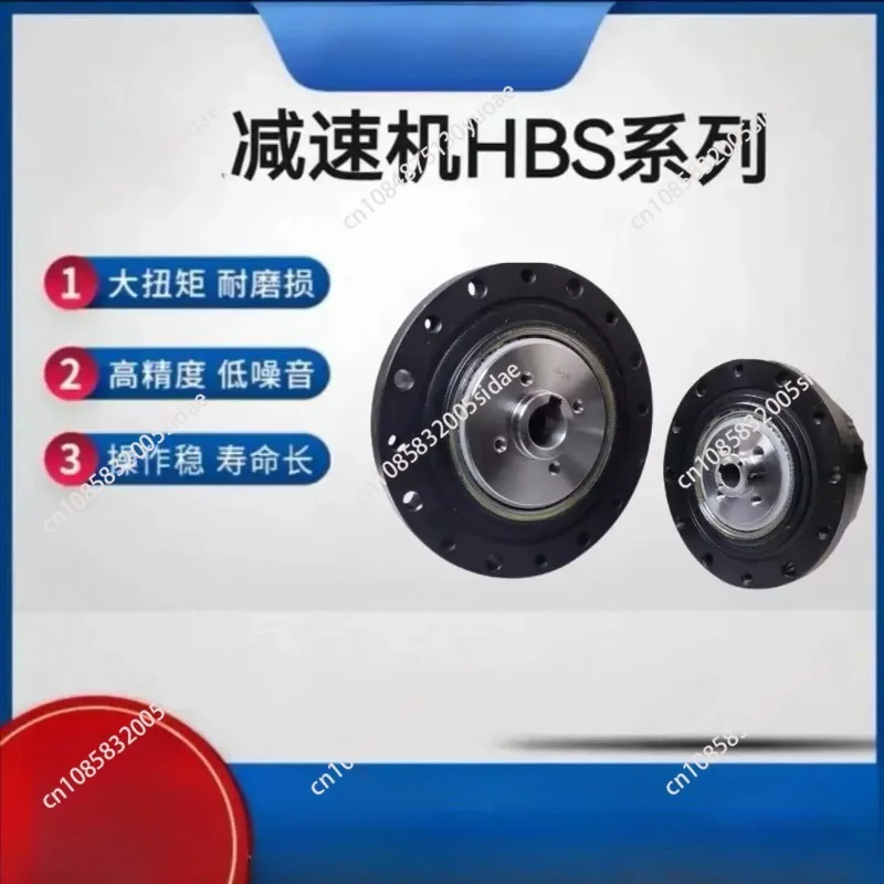 Waterjet Machine Zero Backlash Harmonic Drive Gear Reducer HBS-32-50 Speed Ratio 80:1 100:1 High Precision