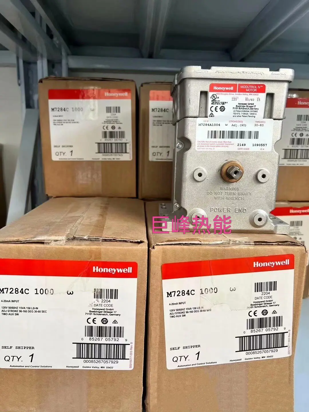 M7284C1000 Honeywell throttle actuator M7284A1004