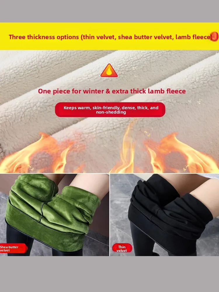 Leggings fins taille haute doublés de Fce pour femmes, pantalon de couche de Base ajusté en PU, automne hiver, pantalon grande taille