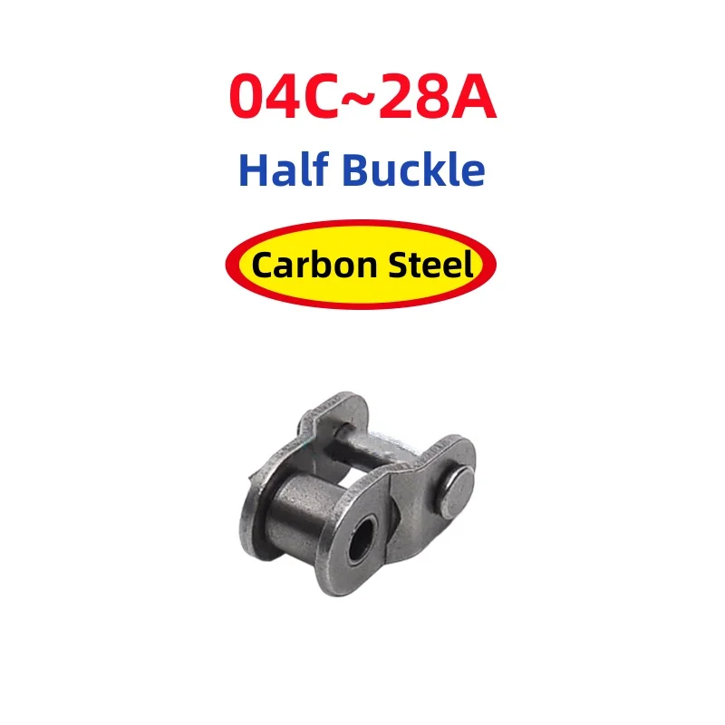 04C/05B/06B/06C/08A/08B/10A/12A/16A/20A/24A/28A Half Chain Buckle Carbon Steel Single Rows Short Pitch Roller Chain Join Link