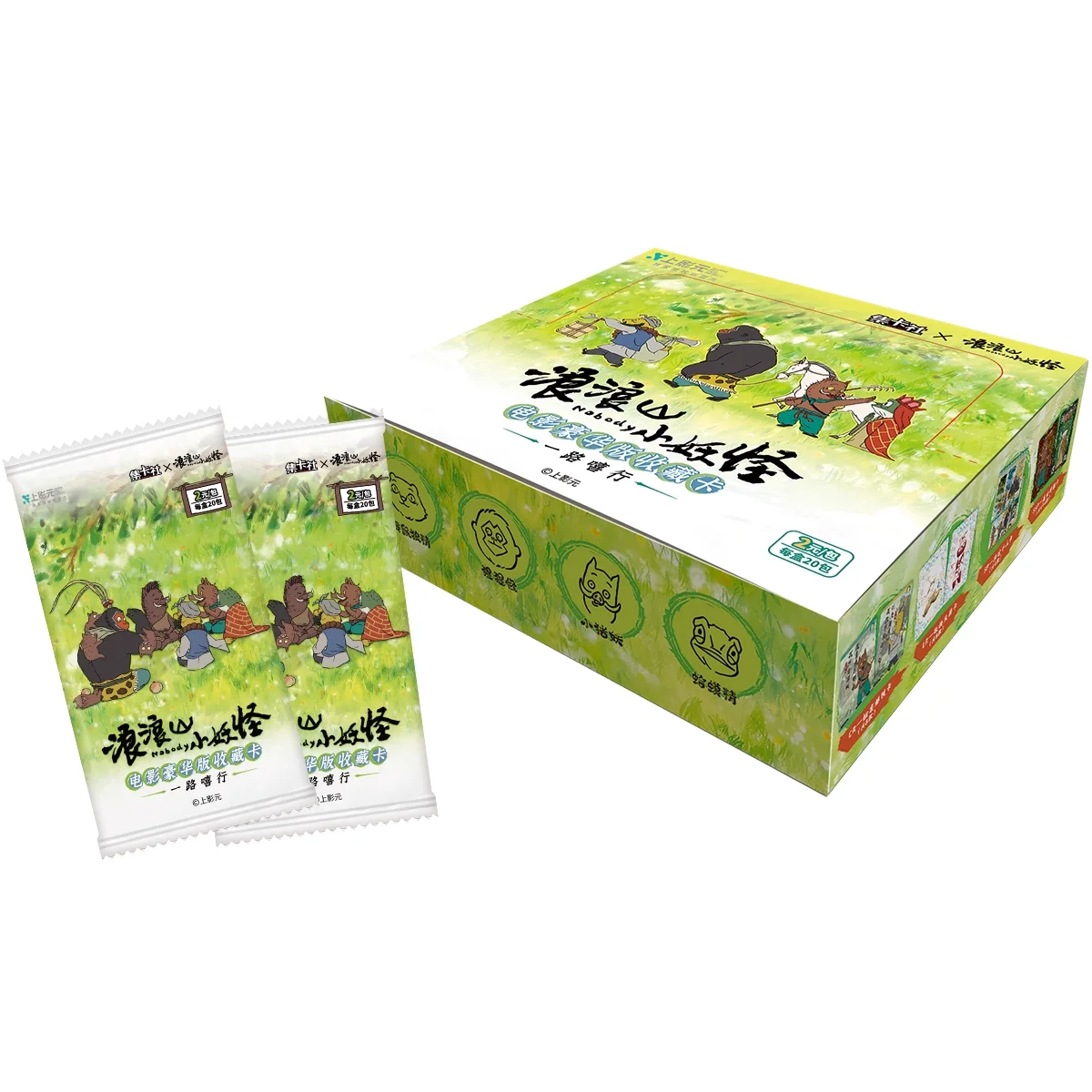 بطاقات قابلة للجمع لفيلم Langlang Mountain Little Monster - رحلة الضحك، سلسلة شخصيات شيطان الخنزير للعرض