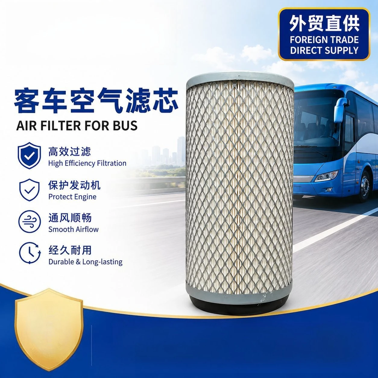 Auto parts 2102-00572 muffler filter element 1020 new energy bus air filter element