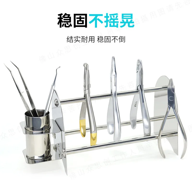 

Dental Stainless Steel Stand Holder for Orthodontic Pliers Forceps Scissors Multifunction Dentist Oral Tool Holder new type