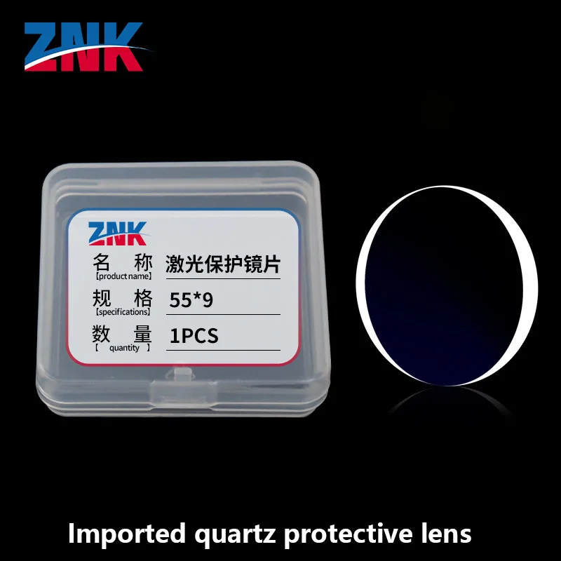 ZNK Laser Protection Lens Is Suitable For Fiber Optic Cutting Machine 18*2 Handheld Welding Window Film Boxed Quartz Lens