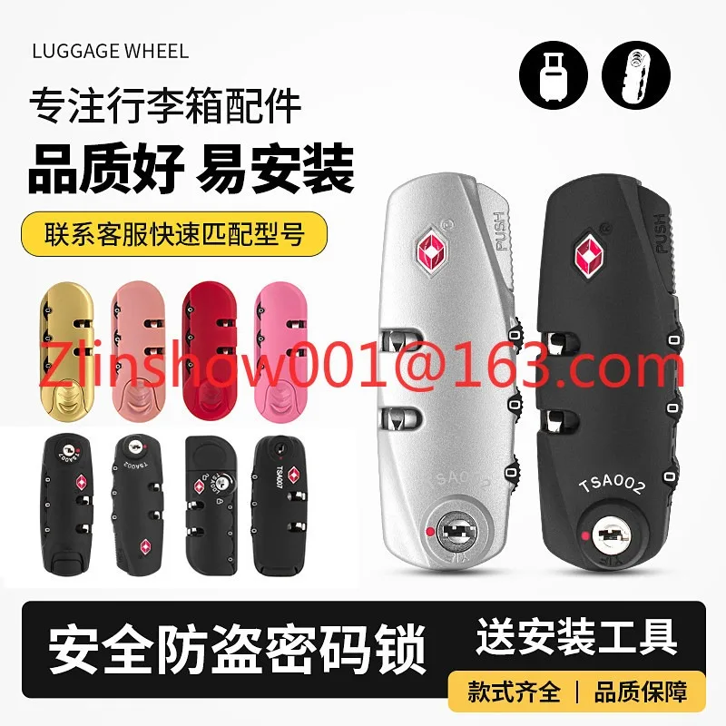 Luggage combination Replacement trolley case accessories Password case lock Suitcase zipper Repair leather case customs lock