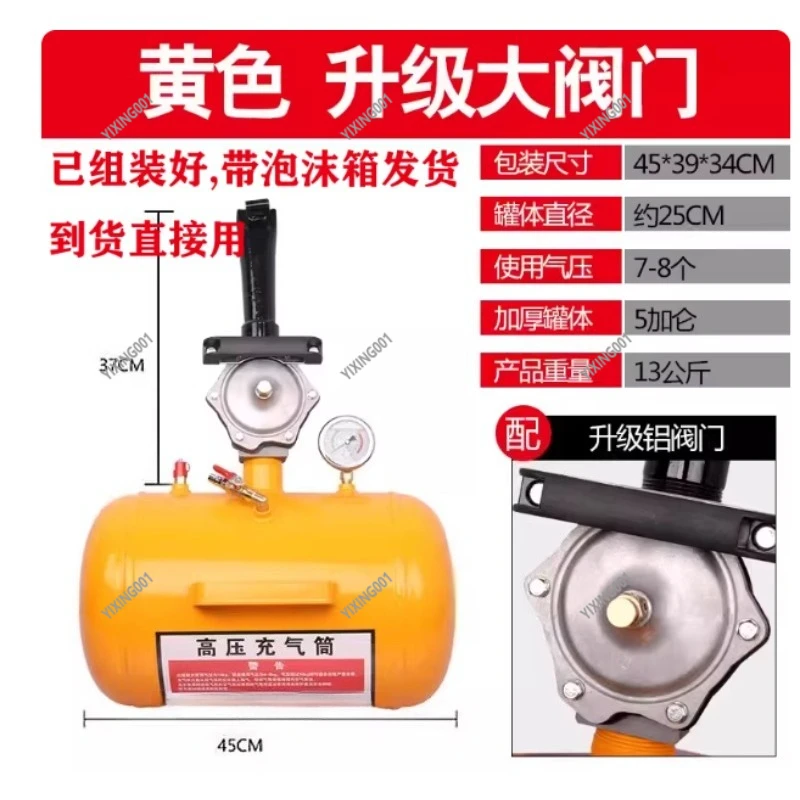 Truck Tire Bead Blaster - High Pressure Air Tank Inflator Gun for Heavy Duty Vacuum Tire Inflation Tool