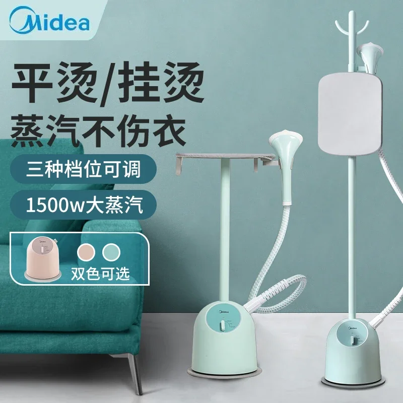 220V Midea Steam Iron Handheld Garment Steamer Powerful Home Ironing Machine Small Electric Iron DA