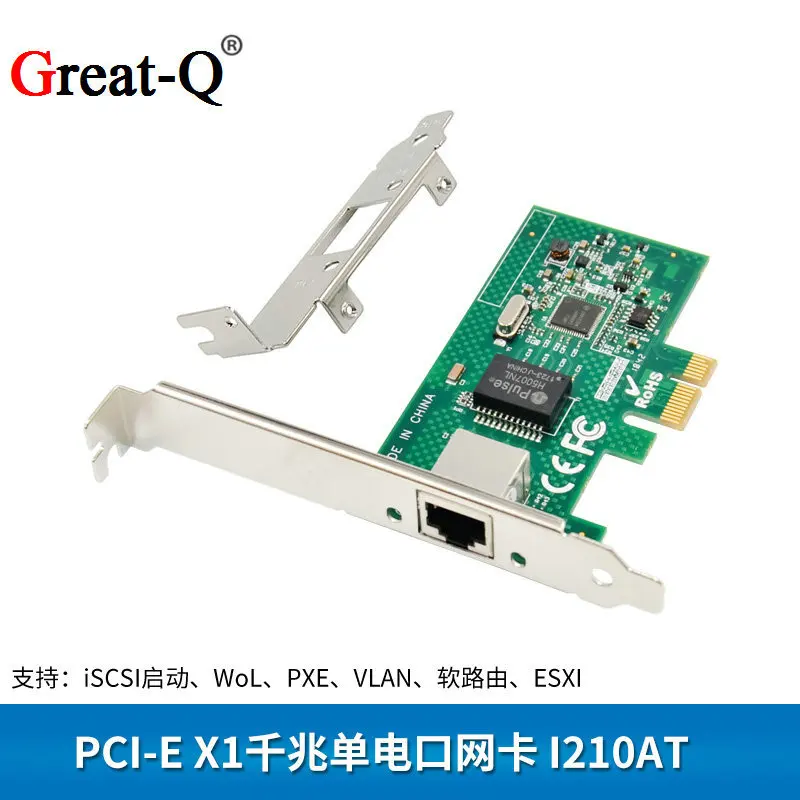 Pci-e Gigabit Single-Port Server Netwerkkaartinformatie I210-T1 Intel Compatibel Met Pcie Remote Boot Wol