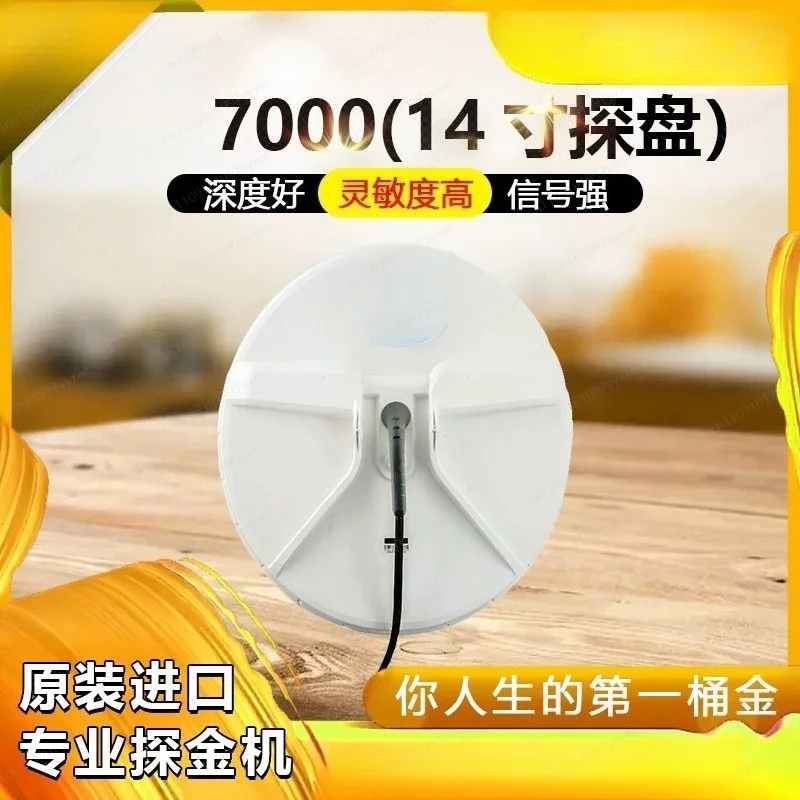 14 Inch Standard Search Coil Replacement Spare Parts For Underground Gold Metal Detector Durable Treasure Hunting Accessory