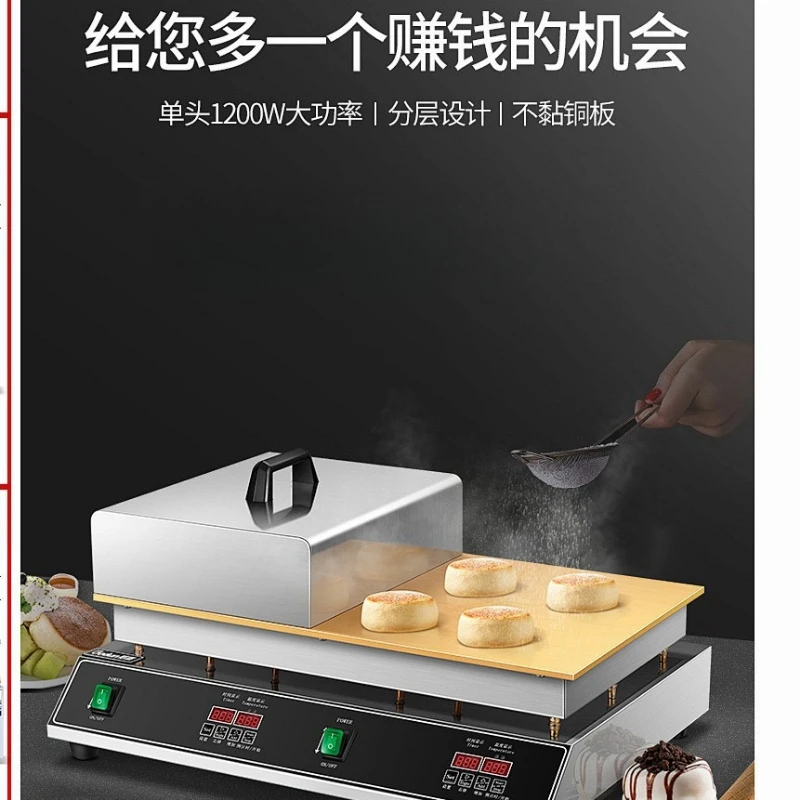 Soufflé machine muffin machine commercial causeway burning machine double head Internet celebrity electric grill furnace