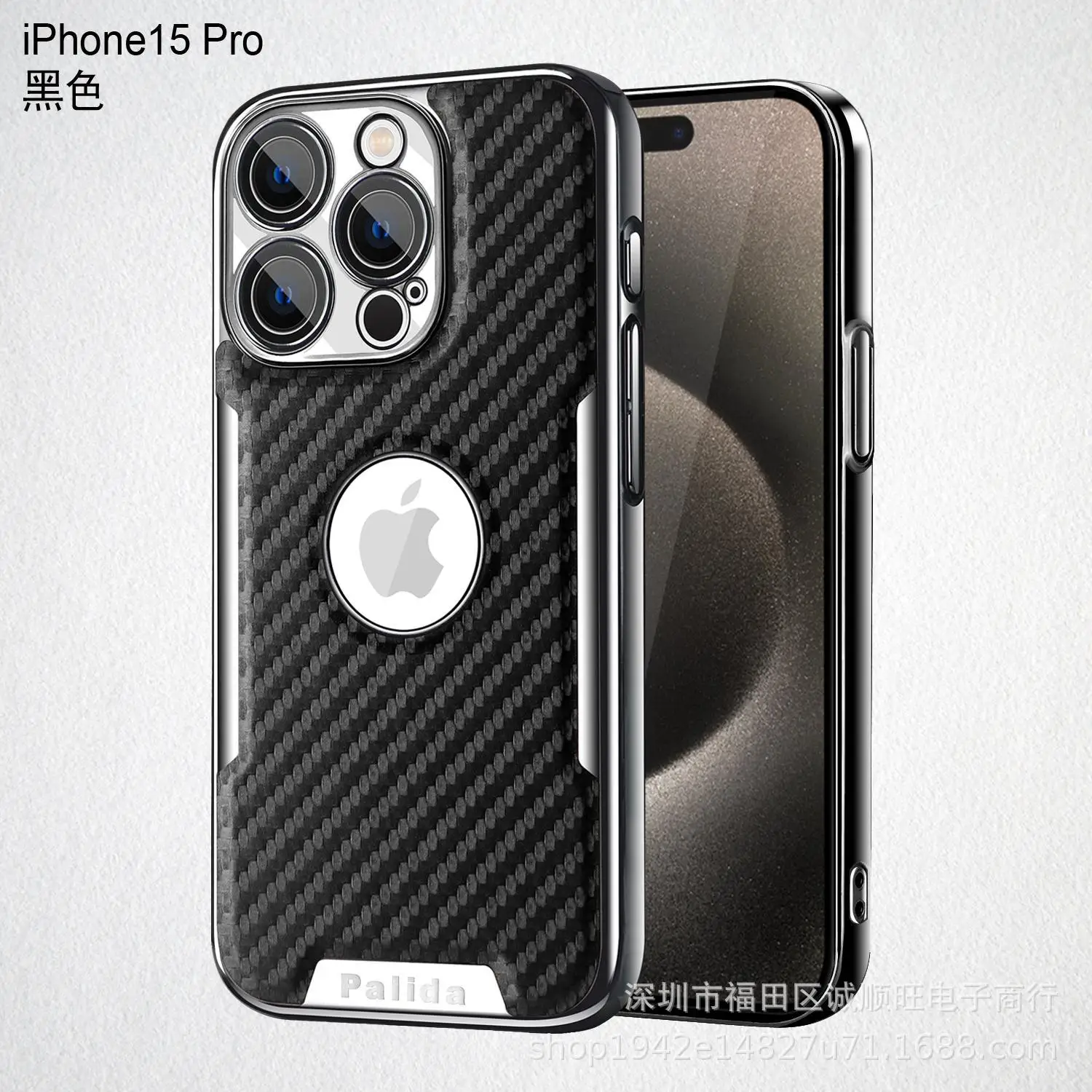 

Carbon fiber anti drop phone case suitable for iPhone 16 15 14 13 12 PRO MAX Plus with lens protection cover