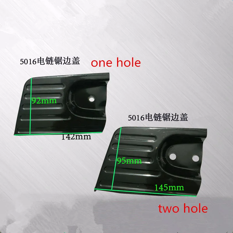 1Pc Power Tool Guide Cover Spare Part Black for 5016 Electric Chain Saw 1/2Hole