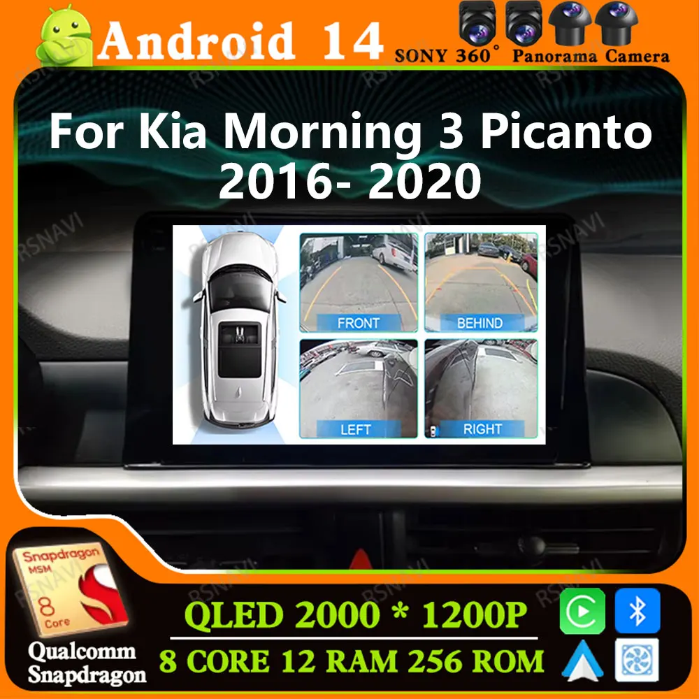 Andoird 14 Car Radio For KIA PICANTO Morning 2017 - 2020 5G WIFI Wireless Carplay Auto DVD 2DIN DSP 4G LTE BT Multimedia Stereo