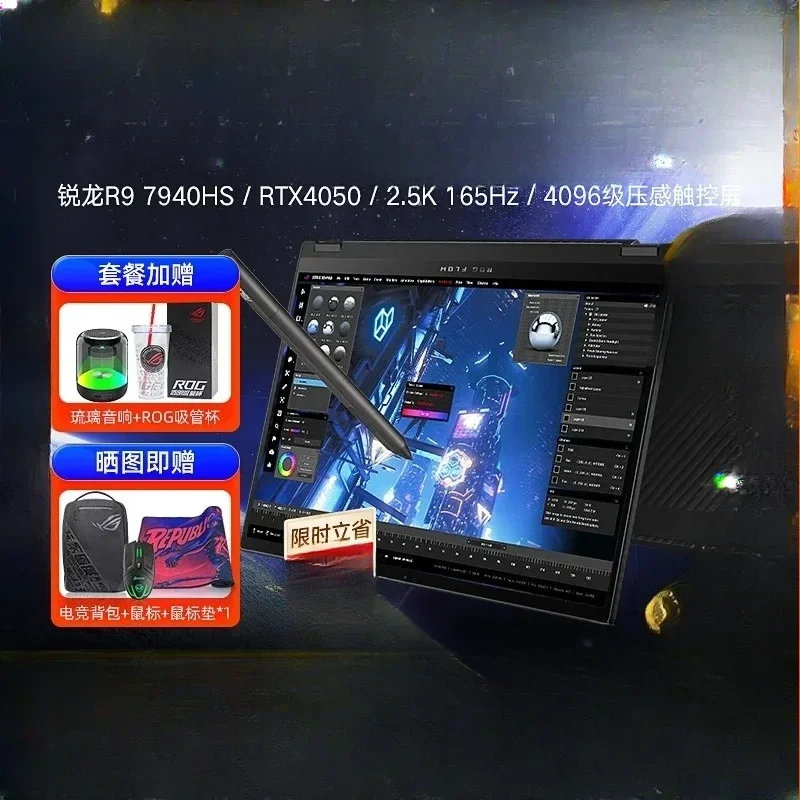 Card Touch 2-in-1 Ultra-thin Business Office Design Game Laptop