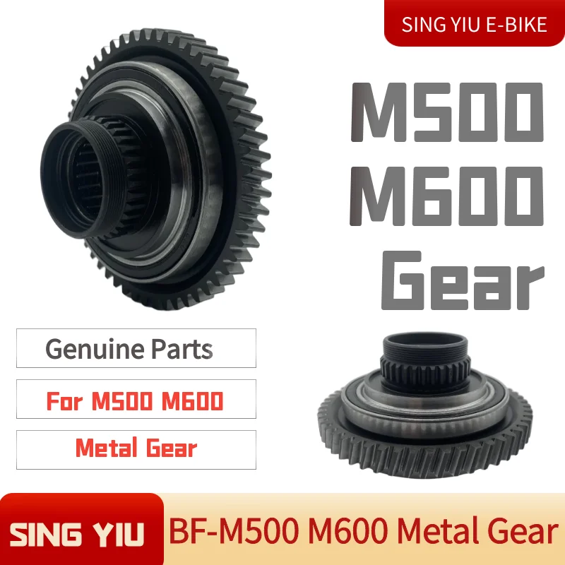 Bafang M600 Gear Metal Gear, M500 Motor, Middle Motor, Special