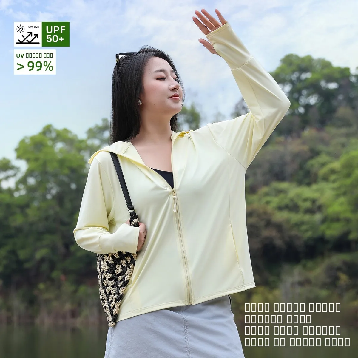 

Large Size Ice Silk Women's Loose Sun Protection Clothing UV Protection Breathable Qui Dry Summer Outdoor Activiwear