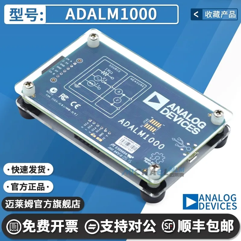 

Spot ADALM1000 Development Board University Kit for ADALP2000 MATLAB