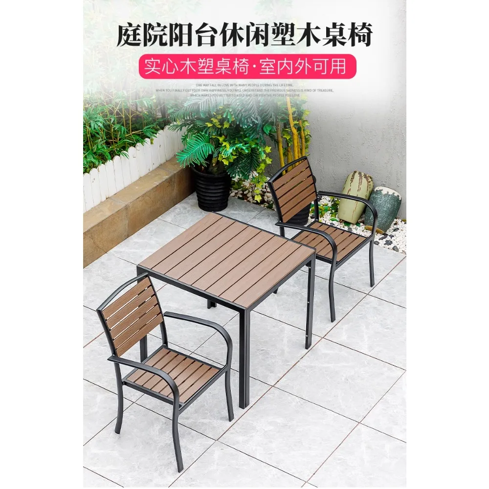 

Столы и стулья на открытом воздухе. Вилла во дворе. Повседневный обеденный стол и стулья. Набор столов и стульев на открытом воздухе.