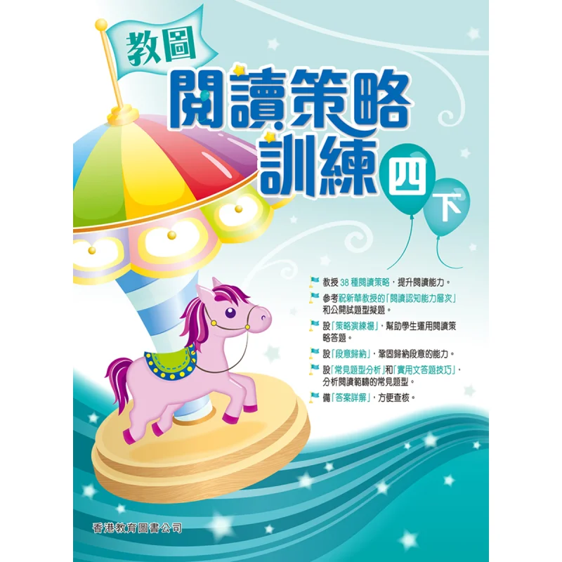 

Обучение чтению фотографий Стратегическое обучение IV, издание 2018, 9789882364721