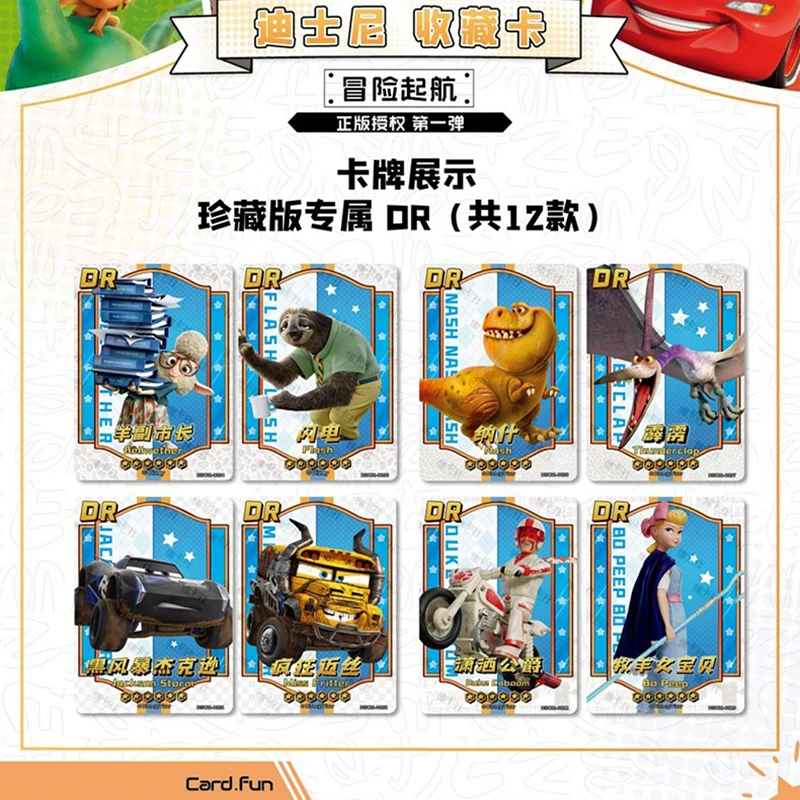 Tot Story Adventure Sets Sail Pixar Animated Films Zootopia The Good Dinosaur Cars Collection Card Genuine Full Set Trading Card