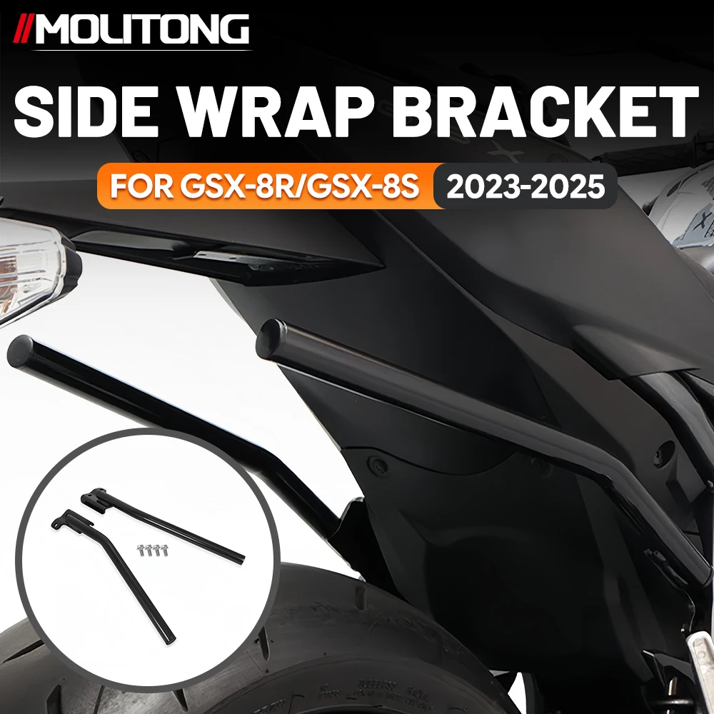 For Suzuki GSX-8R GSX-8S 2023 2024 2025 Motorcycle Luggage Side Case Rack Saddlebag Mount Bracket Kit