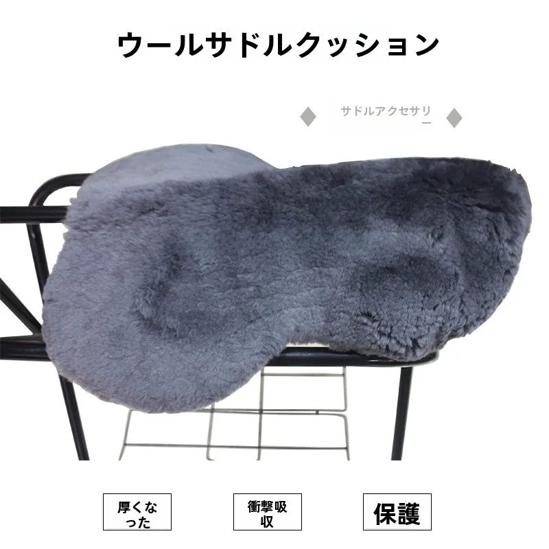 thickened-pure-wool-saddle-pad-integrated-skin-and-wool-shock-absorption-british-style-combined-obstacle-dance-steps