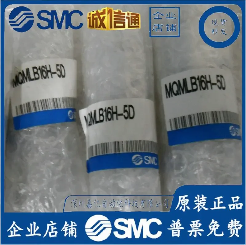 2026年新製品オリジナルsmc純正シリンダー-mqmlb16h-5d、cjpt10-15d、mqmlb10-15d-実物写真