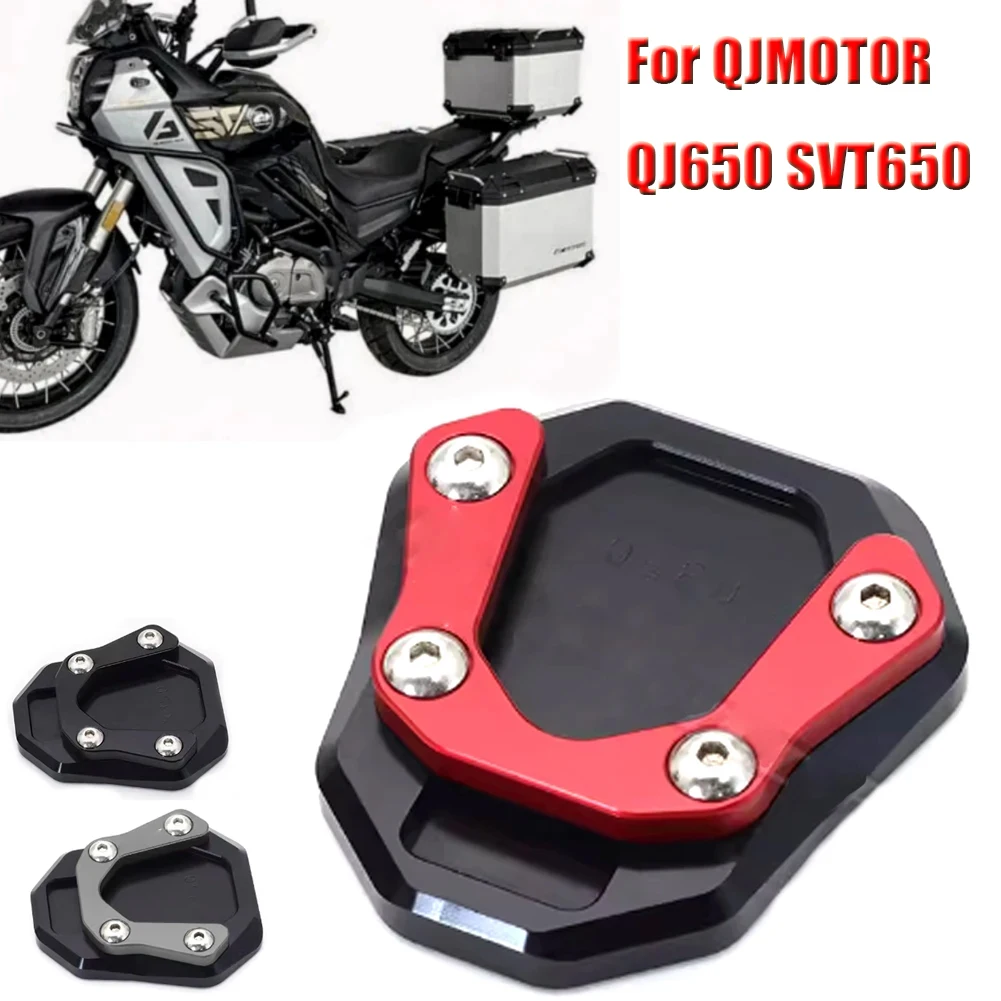 Motocicleta Kickstand Side Stand Extensão Pad, Ampliar Pé Side Suporte Plate, Ampliar, QJMOTOR QJ650 SVT650