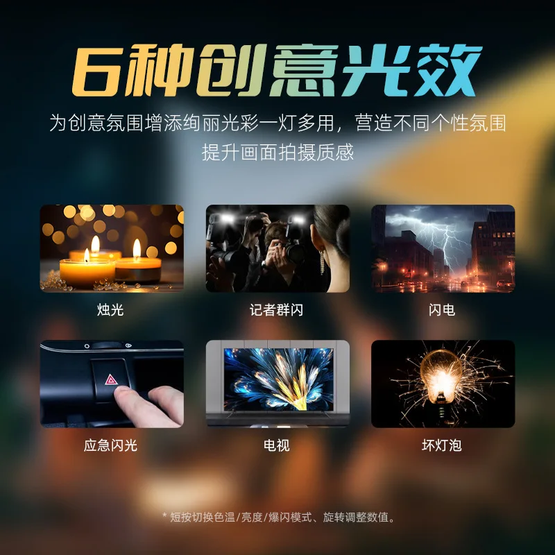 ضوء RGB بالألوان الكاملة، إضاءة COB قابلة لإعادة الشحن، ضوء تصوير خارجي محمول باليد، ضوء قوي